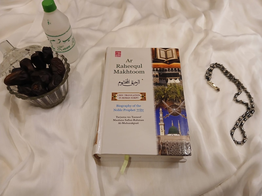 Ar-Raheeq-ul-Makhtoom (The Sealed Nectar)