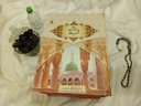 Holy Qur'an (para set colour-coded Tajweed rules)