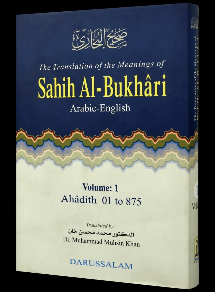 Sahih Al-Bukhari (Arabic-English)(Set Of 9 Volumes)