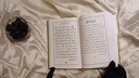 Pakistani Panjsurah (Muhammad Arif Jalandhari)