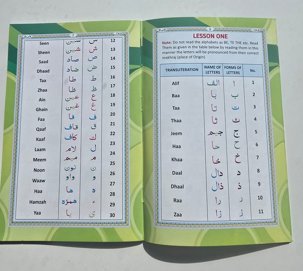 Noorani Qa'idah