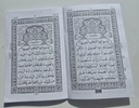 Surah Al-Baqarah