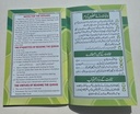 Noorani Qa'idah