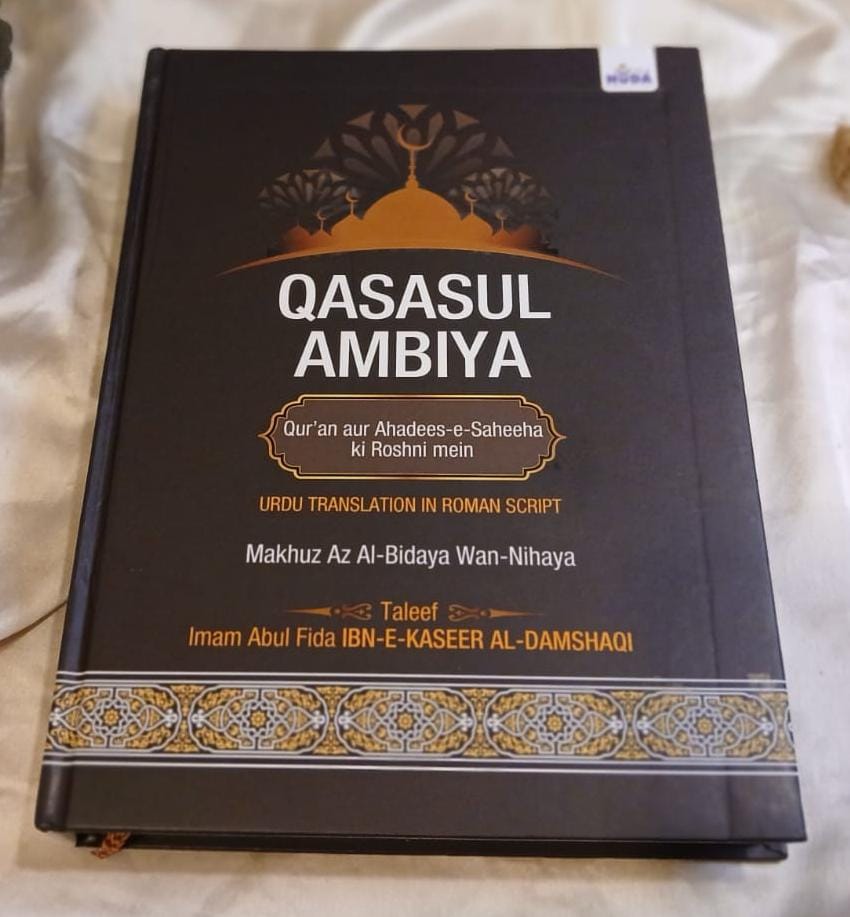 Qasasul Ambiya (Urdu translation in Roman script)