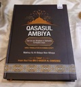 Qasasul Ambiya (Urdu translation in Roman script)
