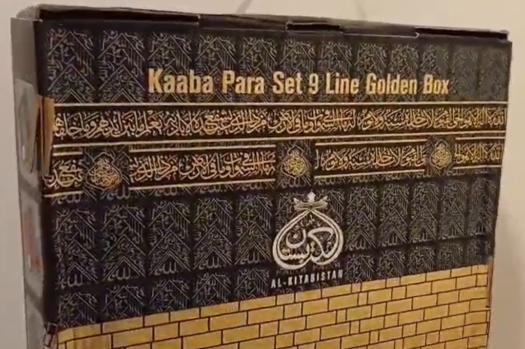 Holy Qur'an (30 Para Set – 9 Line Quran in Golden Kaaba Box by Al-Kitabistan