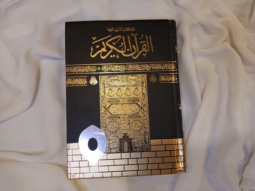 Al-Qur'an al-Kareem & Color Coded Tajweed (Arabic-English)
