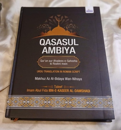 Qasasul Ambiya (Urdu translation in Roman script)