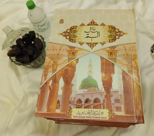 Holy Qur'an (30 Para Set color-coded Tajweed Rules)