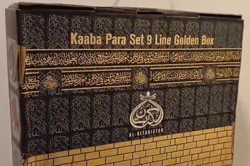 Holy Qur'an (30 Para Set – 9 Line Quran in Golden Kaaba Box by Al-Kitabistan