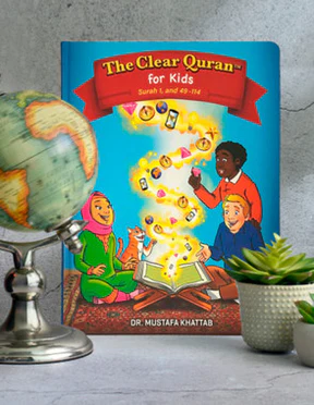 The Clear Quran® Tafsir for Kids – Surah 1, and 49–114 (Volume 4) | Hardcover