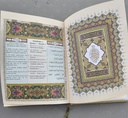 The Holy Quran (Transliteration In Roman Script With Original Arabic Text)
