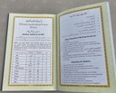 Noorani Qaaidah (Colour Coded With Urdu & English Notes Of Tajweed)