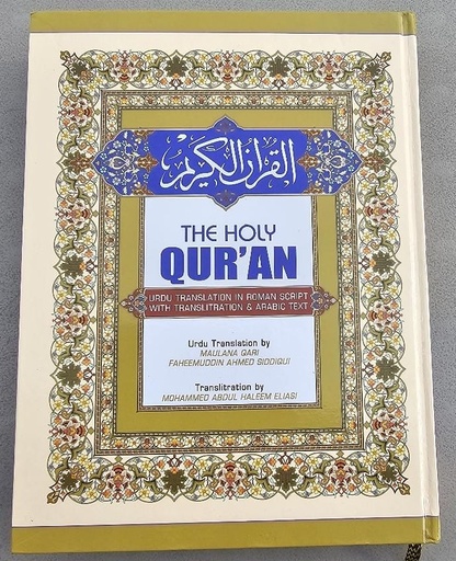 The Holy Quran (Urdu Translation In Roman Script With Transliteration & Arabic Text)