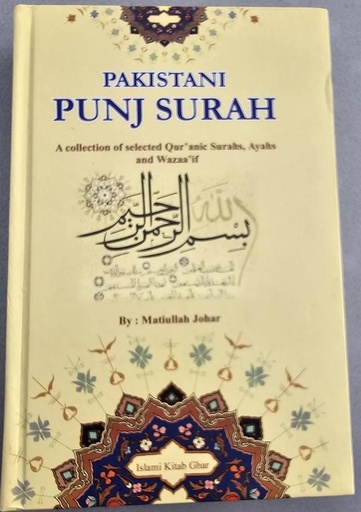 Pakistani Punj Surah (A collection Of Selected Quranic Surahs,Ayahs And Wazaaifs)